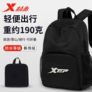 特步雙肩包男超輕可折疊戶外休閑運(yùn)動旅行包大容量學(xué)生書包登山背包女