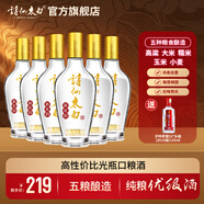 詩仙太白新花韻 52度濃香型白酒 52%vol 480mL 6瓶