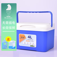 歐寶森4升小型保溫箱冷藏箱藍(lán)色小號(hào)母乳箱戶外越野車載便攜保鮮