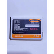 X金立 GN200103 電池 T90/T90-4G 電板 4000mah手機殼 全新原裝電池