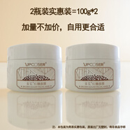 吉艾UPCOSER紅糖面膜蔗糖自然醇香清潔毛孔殘妝污垢 100g*2瓶補充裝