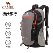 駱駝（CAMEL）戶外雙肩包大容量多功能防水專業(yè)徒步旅行登山包 A1W3AZ104A 灰色