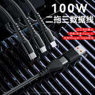 MR.G 數(shù)據(jù)線三合一蘋果安卓手機充電線Type-c多功能快充一拖三適用于小米華為榮耀三星vivo 1.2米線【二拖三接口】支持蘋果15-17丨經(jīng)典黑 加粗線芯丨不傷手機
