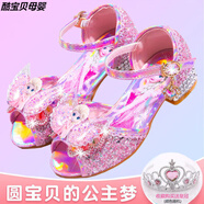兒童涼鞋6-12歲女高跟愛莎3寶寶小公主水晶鞋軟底5學(xué)生6女8兒童 333-1(高跟)翅膀粉紅色送皇冠 23 碼內(nèi)長15cm