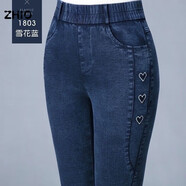 ZHIO高腰牛仔褲女2025春秋新款松緊腰修身百搭彈力鉛筆加絨加厚長(zhǎng)褲 藍(lán)色單款A(yù) 單款 33 建議135-150斤