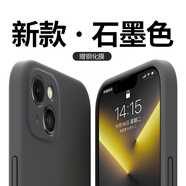 親啟 ONLY U蘋果15ProMax手機(jī)殼iPhone13新款12pm液態(tài)硅膠14Plus十四 【石墨色】真液態(tài)耐臟不發(fā)黃送鋼化膜 iPhone15