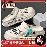 端木西洞洞鞋男童大童10-11歲防滑厚底休閑外穿韓版沙灘軟底包頭拖鞋12 [米白]#8831棒棒糖熊 36 -37[適合35-36的腳]