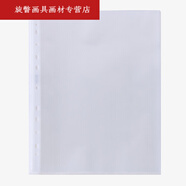 山頭林村A4A3文件袋11孔活頁替芯資料保護膜 A4/100張/F8900A/加厚