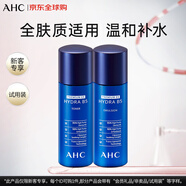 AHCB5玻尿酸水乳中樣 爽膚水乳液各60ml（試用裝/非賣品）