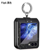 適用三星zflip6電鍍水鉆指環(huán)支架手機殼鉸鏈全包折疊屏保護皮套 黑色 zflip6