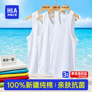 海瀾之家男士背心男100%純棉10A抗菌保暖打底背心大碼健身運動男士背心 100%純棉10A抗菌-白色3條 XL /175(體重130-150斤)