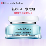 伊麗莎白雅頓白茶新肌護膚品套裝保濕補水生日情人節禮物送女友老婆價(jià)保雙11 復合水凝霜 75ml