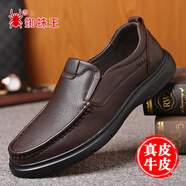 蜘蛛王（ZHIZHUWANG）皮鞋男真皮軟底休閑鞋夏季鏤空洞洞涼鞋防滑透氣中年爸爸鞋 Z7736棕色-四季款 38 標(biāo)準(zhǔn)皮鞋碼