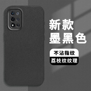 OPPOoppo A93/58/72軟殼55/防摔A11x荔枝紋A3活力版x8手機殼Reno7軟殼 【墨黑】單殼 OPPO A57 5G