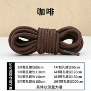 適用于A(yíng)sics亞瑟士鞋帶男款女款圓形跑鞋運動(dòng)鞋黑色白色彩色鞋繩 咖啡買(mǎi)1雙送1雙 200cm