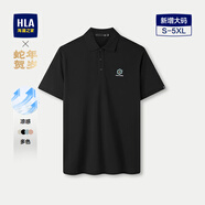 HLA海瀾之家POLO衫男25蛇年賀歲系列涼感大碼翻領(lǐng)短袖男夏