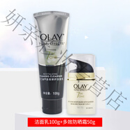 玉蘭油Olay多效套裝 潔面水面霜保濕保濕滋潤護膚女 洗面乳+多效防曬霜