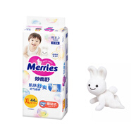 MERRIES 肌膚舒爽嬰兒學(xué)步拉拉褲型 花王寶寶尿不濕片 日本進(jìn)口紙尿褲 紙尿褲 加大號XL44片 腰貼型