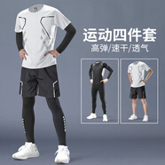 艾倫伯頓運(yùn)動(dòng)套裝男速干健身衣跑步訓(xùn)練服羽毛球服秋季乒乓球服網(wǎng)球馬拉松 運(yùn)動(dòng)四件套【速干 透氣 】白色 M【115-130斤】