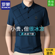 羅蒙高端短袖冰絲t恤男夏季無痕polo翻領(lǐng)免燙商務(wù)休閑彈力爸爸裝 LM6253-藍色 XL 175【建議135-145斤】
