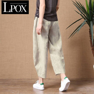 LPOX休閑褲女百搭款秋季薄款九分寬松薄款松緊腰褲子夏季女哈倫褲女 麻本色 L 建議118-128斤