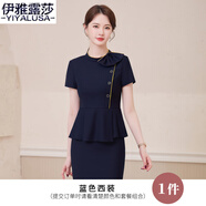伊雅露莎高端小西裝女套裝短袖夏季新款職業(yè)西服酒店珠寶店美容工作服3073 單件藍(lán)色西裝 L 100-110斤