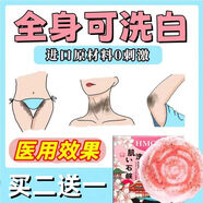 HMOT日本專(zhuān)研】煙酰胺美白皂洗澡祛痘除螨控油祛黑色素嫩白潔面/香皂S 三盒-[初步調理肌膚]-提亮煥膚