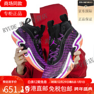 NIKE禮物AIR  XXXVI AJ36 郭艾倫 男女中幫籃球鞋 DA9053 MJ/DA9053-004 無(wú)蓋 40