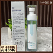 圣·雅莉思【正品】圣雅莉思芭蓓水沁潤噴霧150mlg補水保濕水乳八倍水噴霧化 150ml 新包裝