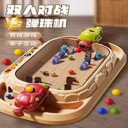 赟婭恐龍大戰玩具兒童恐龍彈珠對戰桌面游戲互動(dòng)彈射滾珠桌游六一禮物 【恐龍彈珠機】雙人對戰-送80珠