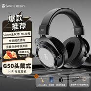 SONCIEMEORY聲音記憶 G50頭戴式專業(yè)監(jiān)聽耳機(jī)高音質(zhì)HiFi升級線電競游戲?qū)Ｓ糜芯€音樂耳機(jī) 標(biāo)配黑+電競套件（聲卡+帶麥線）