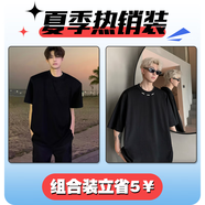 杜小閑 美式復(fù)古潮牌短袖t恤男士2025夏季新款半袖寬松休閑上衣服體恤衫 黑色+XZ1213-T2450黑色 L [建議110-130斤]