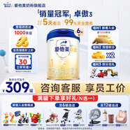 愛(ài)他美（Aptamil）卓傲1段(0-6月)原裝進(jìn)口嬰幼兒奶粉(原卓萃升級(jí)版) 卓傲1段800g*6罐 (咨詢優(yōu)惠)