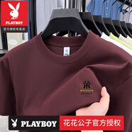 花花公子（PLAYBOY）高檔短袖T恤男式夏季圓領(lǐng)純色潮流百搭上衣純棉內(nèi)搭半袖體恤 官方店品牌短袖YW25818玫瑰紅 M 165建議90-120斤