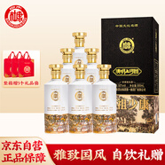 白水杜康酒祖少康 清明上河圖 52度500ml*6瓶 整箱裝 濃香型白酒 宴請(qǐng)送禮