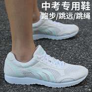 多威中考體育專用鞋立定跳遠(yuǎn)專用鞋學(xué)生男女跑步鞋體測體能考試訓(xùn)練鞋 CT3105E白色 【跑步跳遠(yuǎn)跳繩】 41