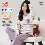 貓人睡衣女士【純棉防螨抑菌】清新條紋帶胸墊可外穿家居服香芋紫2XL