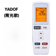 適用于 全新格力Q力空調遙控器板KFR-23GW/(23570)Aa-2/Aa-3 桔色