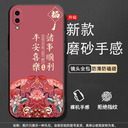 馨妍適用vivoY93手機(jī)殼V1818A情侶鏡頭保護(hù)軟殼文字新款全包招財(cái)硅膠簡約軟膠掛繩保護(hù)套ins風(fēng)卡通男女 諸事順利Z008【單殼】 vivo Y93