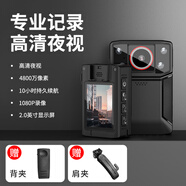 攝證先鋒高清紅外夜視防爆執(zhí)法記錄儀攝影機(jī)隨身執(zhí)法儀防水防塵佩戴攝像機(jī) F3-防水/夜視/長(zhǎng)續(xù)航 32G