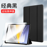 中瑟 適用vivo Pad SE保護(hù)套12.3英寸2025新款vivo平板電腦保護(hù)殼全包防摔智能休眠三折支撐軟皮套 經(jīng)典黑-智能休眠【配觸控筆】+鋼化膜
