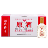 瑯琊臺(tái) 原酒 濃香型白酒 70度 110mL*20 瓶裝 送禮整箱 中國(guó)白酒
