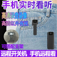 途翔4g小型便攜執(zhí)法記錄儀拍攝像頭小巧監(jiān)控器家針隨身攜帶微型高清眼無線攝像頭機(jī)隱懾線錄像音筆取證 WIFI版+連接網(wǎng)絡(luò)WIFI【手機(jī)遠(yuǎn)程看 32G