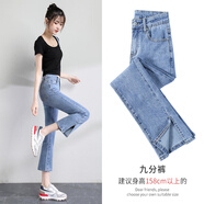 以純A21開(kāi)叉牛仔褲女2024夏薄款小個(gè)子九分高腰顯瘦微喇叭緊身彈力八 九分淺藍色 26 體重：86-95