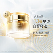 妍詩美（acymer）A26 煙酰胺光透美白霜50g保濕補水美白面霜光透滋潤 伊的家 50g