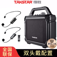 得勝（TAKSTAR） WDA-500小蜜蜂擴(kuò)音器教師專用老師上課無線話筒麥克風(fēng)藍(lán)牙大功率喇叭音箱 官方標(biāo)配（含2頭戴麥）