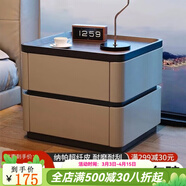 智能床頭柜臥室家用輕奢實(shí)木保險(xiǎn)柜 2025新款簡約現(xiàn)代網(wǎng)紅小柜子 卡其【全實(shí)木+納帕皮】 45*40*50cm（送貨上門）