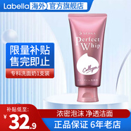 資生堂洗顏專(zhuān)科洗面奶男綿潤泡沫潔面乳按壓保濕深層清潔毛孔女 粉色滋潤洗面奶120g