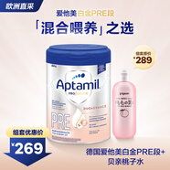 愛他美（Aptamil）德國白金版pre段+貝親桃子水