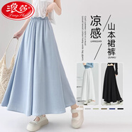 浪莎白色裙褲女2025夏季新款小個子a字半身褶皺休閑褲高腰垂感闊腿褲 冰晶薄荷藍(lán) 【清甜沁涼】 S 【適合80-100斤】